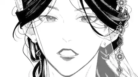 Thumbnail of Chapter 7.1