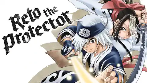 Cover of Reto the Protector