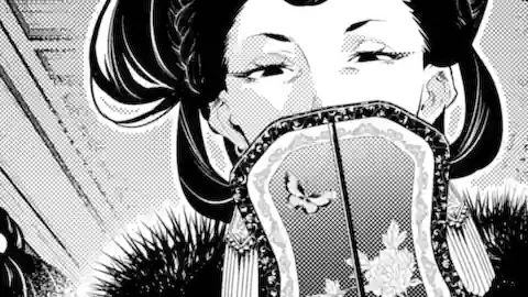 Thumbnail of Chapter 79.2