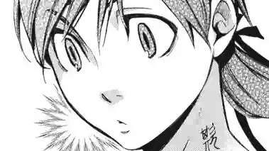 Thumbnail of Chapter 74