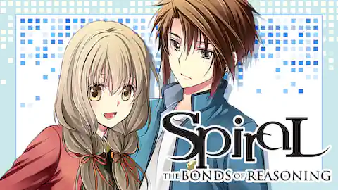 Cover of Spiral: The Bonds of Reasoning