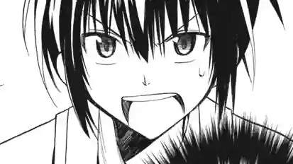 Thumbnail of Chapter 0 -3