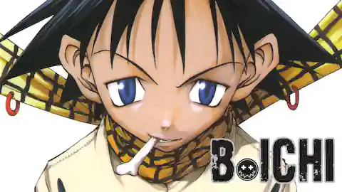 Cover of (All Ch.) B. Ichi